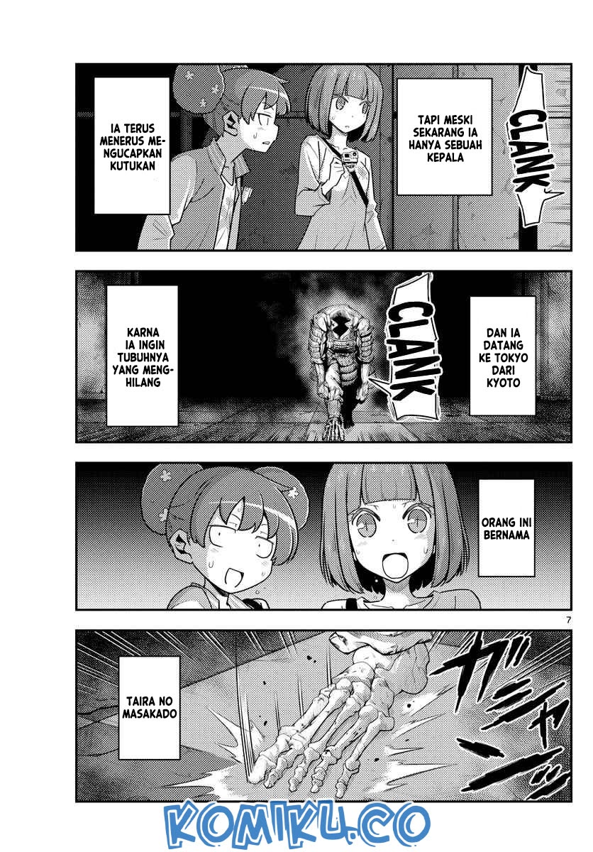 Baca Fly Me To The Moon (Tonikaku Kawaii II) - Chapter 127 halaman 7