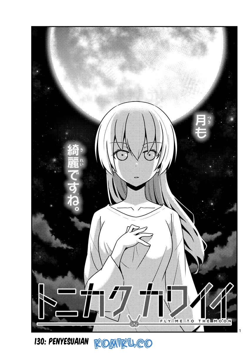 Baca Fly Me To The Moon (Tonikaku Kawaii II) - Chapter 130 halaman 1