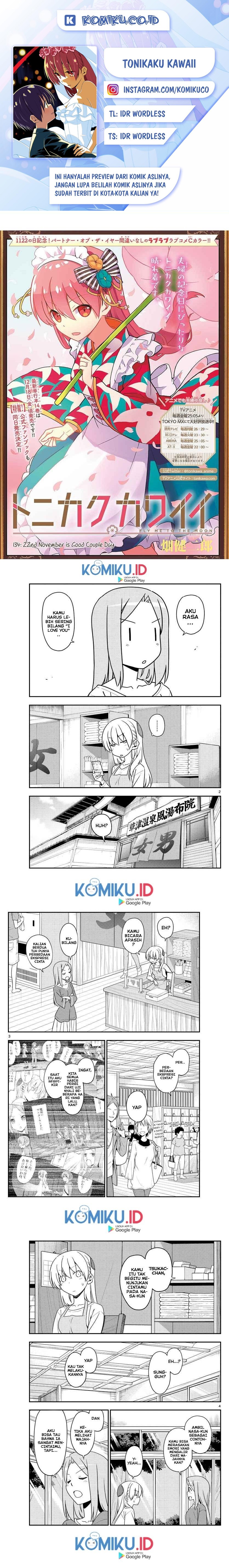 Baca Fly Me To The Moon (Tonikaku Kawaii II) - Chapter 134 halaman 1