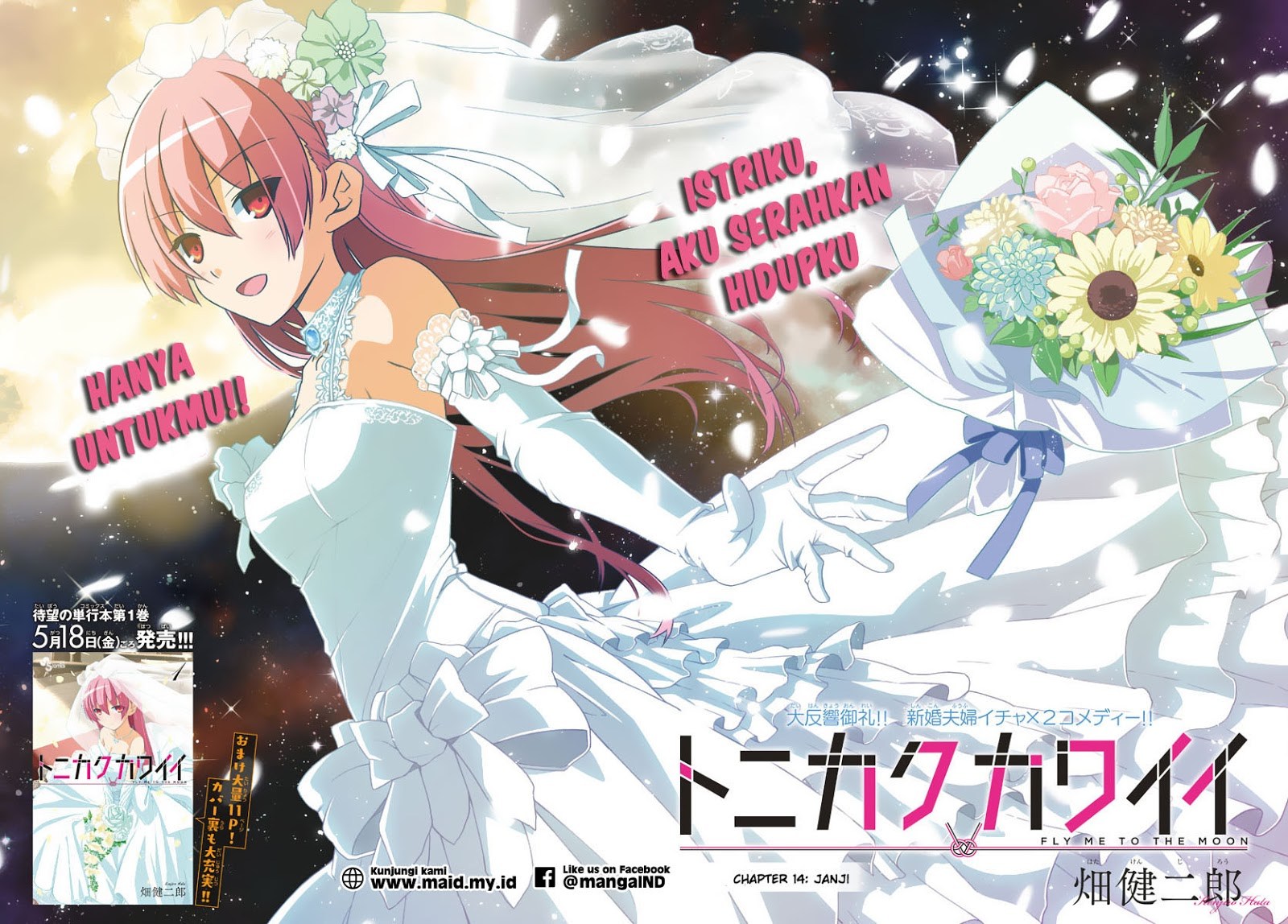 Baca Fly Me To The Moon (Tonikaku Kawaii II) - Chapter 14 halaman 5