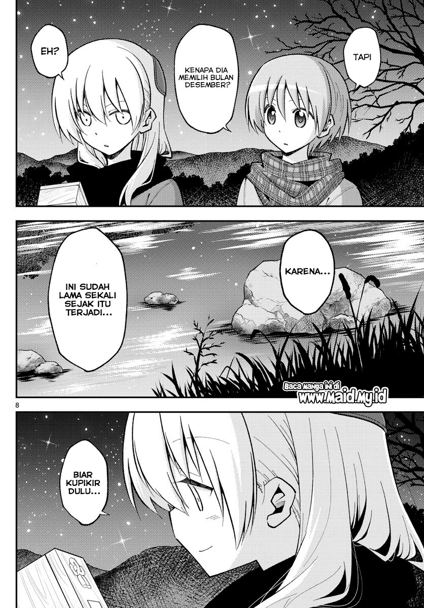 Baca Fly Me To The Moon (Tonikaku Kawaii II) - Chapter 140.5 halaman 11