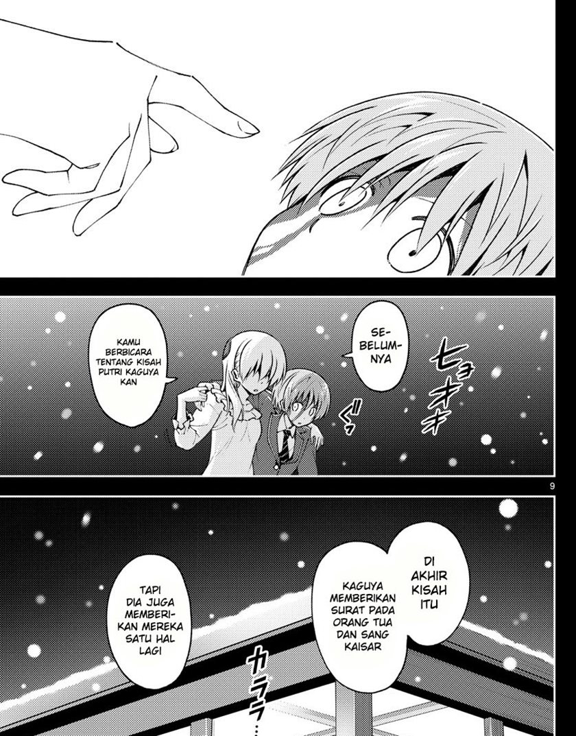 Baca Fly Me To The Moon (Tonikaku Kawaii II) - Chapter 147 halaman 9