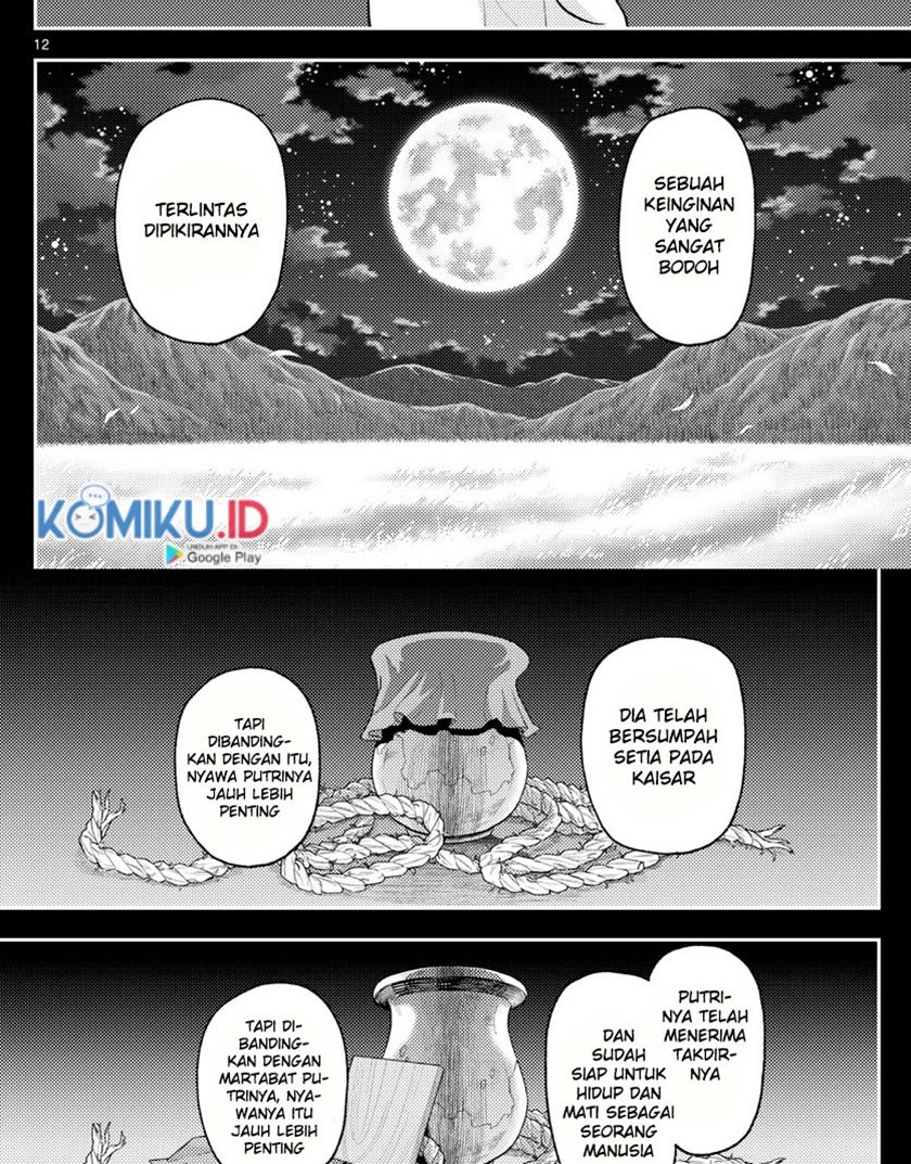 Baca Fly Me To The Moon (Tonikaku Kawaii II) - Chapter 147 halaman 13