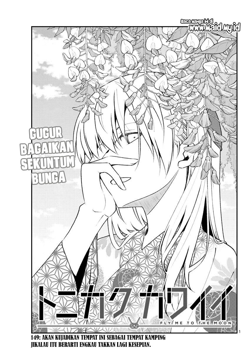 Baca Fly Me To The Moon (Tonikaku Kawaii II) - Chapter 149 halaman 3
