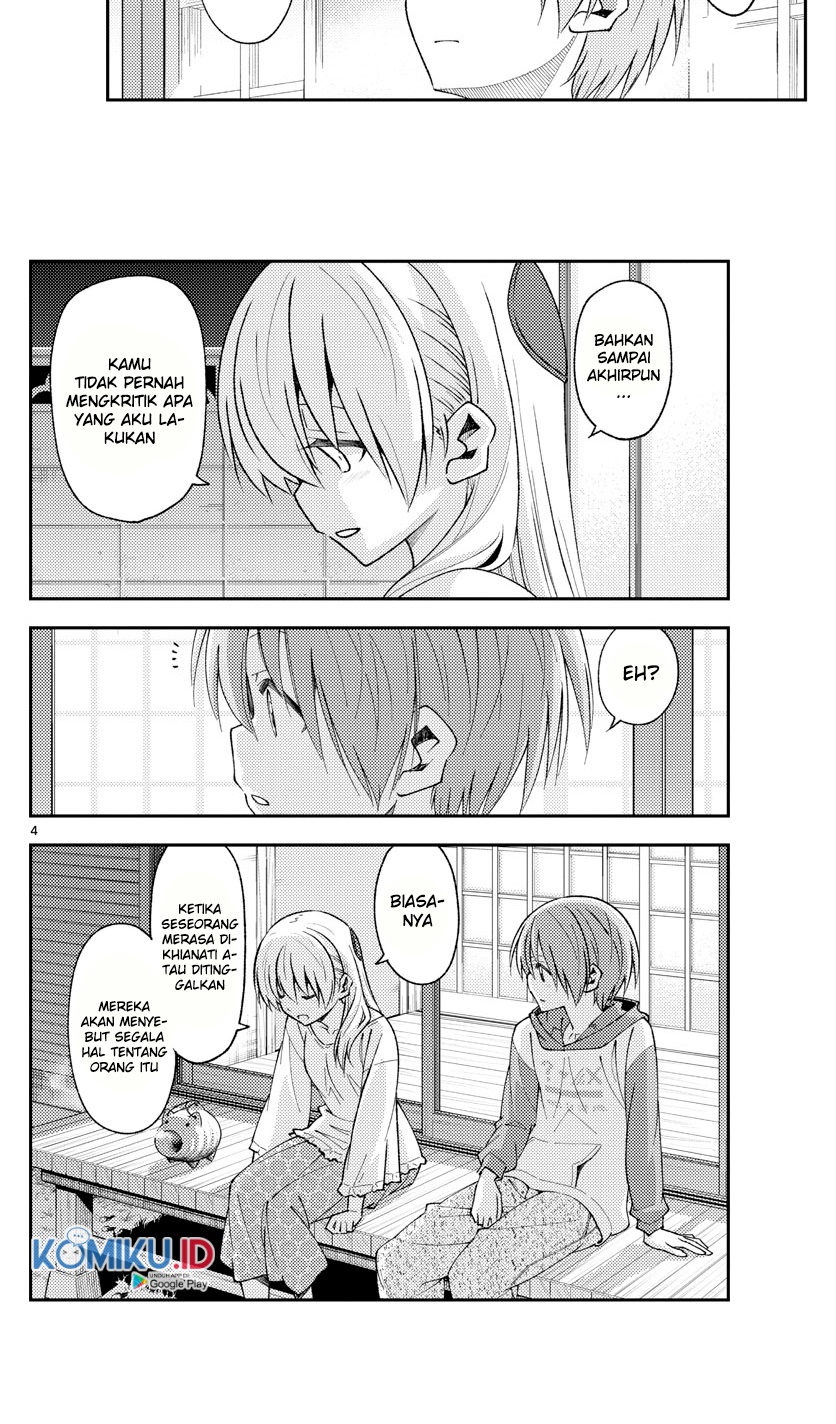 Baca Fly Me To The Moon (Tonikaku Kawaii II) - Chapter 150 halaman 4