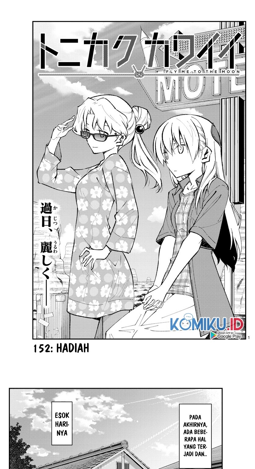 Baca Fly Me To The Moon (Tonikaku Kawaii II) - Chapter 152 halaman 1