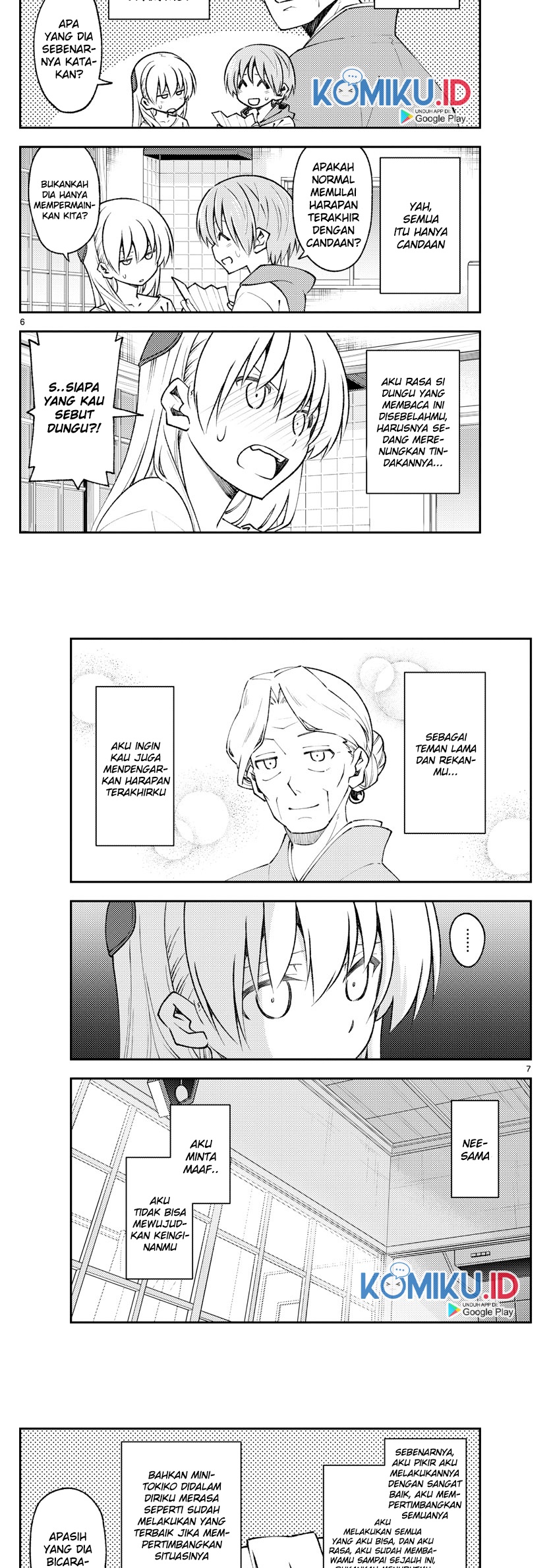 Baca Fly Me To The Moon (Tonikaku Kawaii II) - Chapter 152 halaman 4