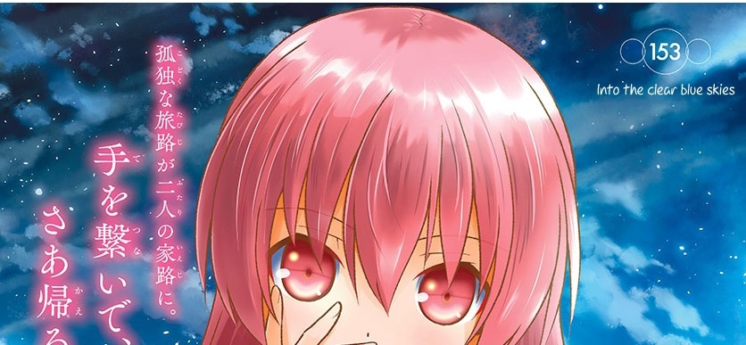 Baca Fly Me To The Moon (Tonikaku Kawaii II) - Chapter 153 halaman 1