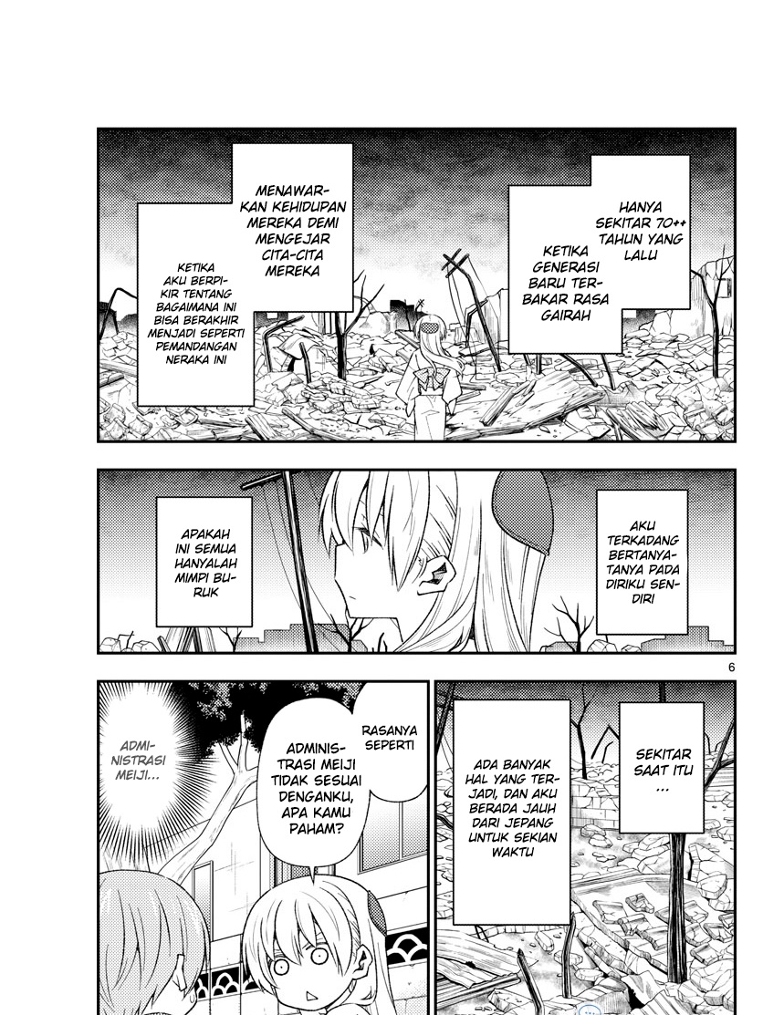 Baca Fly Me To The Moon (Tonikaku Kawaii II) - Chapter 153 halaman 7