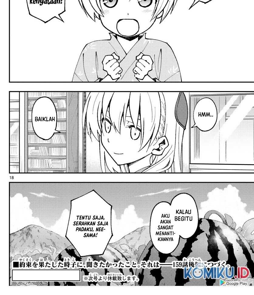 Baca Fly Me To The Moon (Tonikaku Kawaii II) - Chapter 158.1 halaman 19