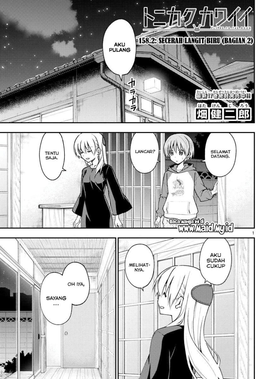 Baca Fly Me To The Moon (Tonikaku Kawaii II) - Chapter 158.2 halaman 3