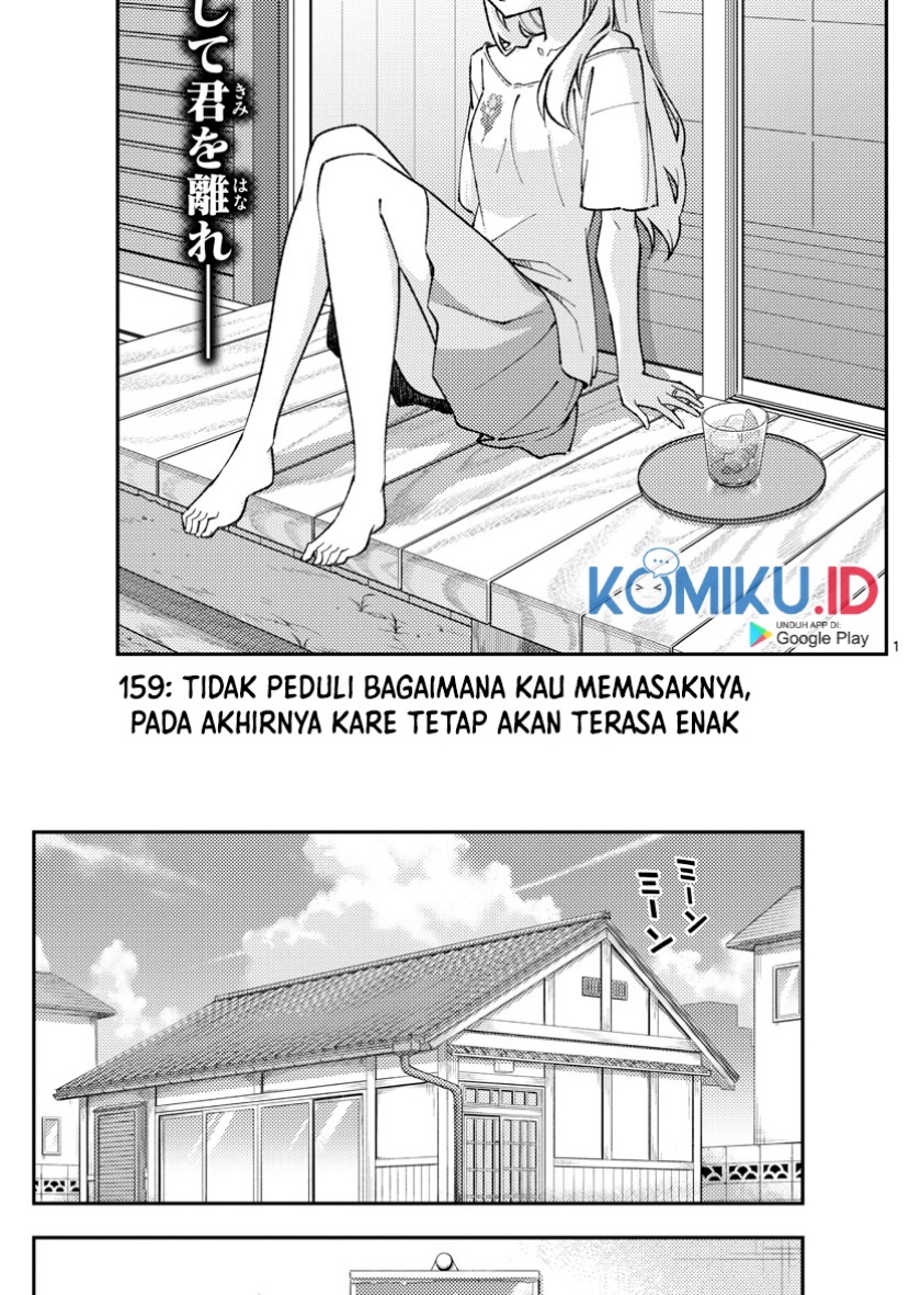 Baca Fly Me To The Moon (Tonikaku Kawaii II) - Chapter 159 halaman 2