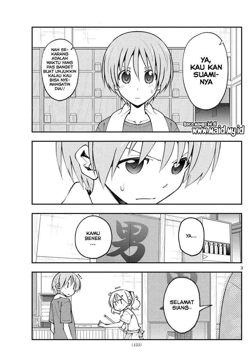 Baca Fly Me To The Moon (Tonikaku Kawaii II) - Chapter 160 halaman 5