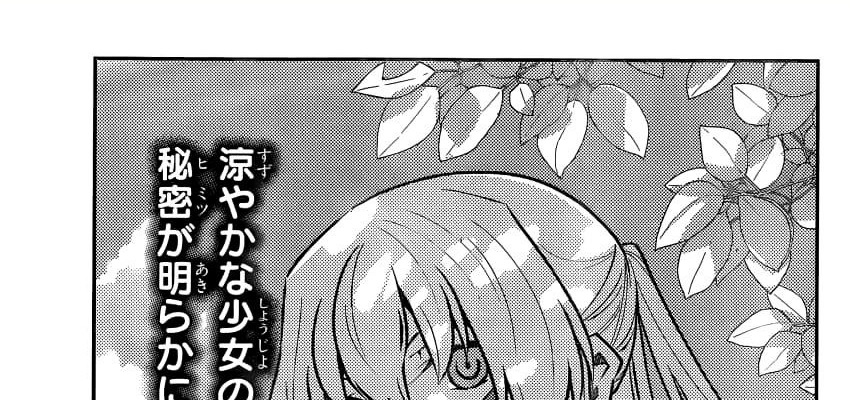 Baca Fly Me To The Moon (Tonikaku Kawaii II) - Chapter 162 halaman 1