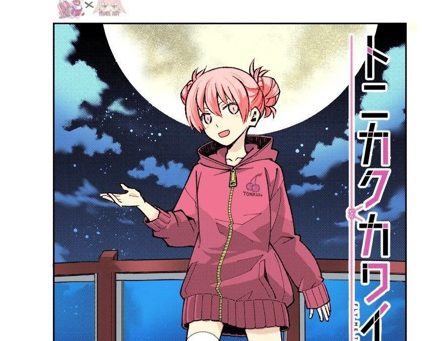Baca Fly Me To The Moon (Tonikaku Kawaii II) - Chapter 163 halaman 1