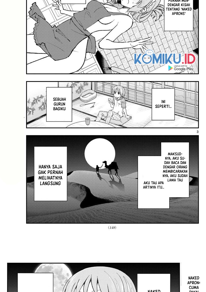 Baca Fly Me To The Moon (Tonikaku Kawaii II) - Chapter 165 halaman 4
