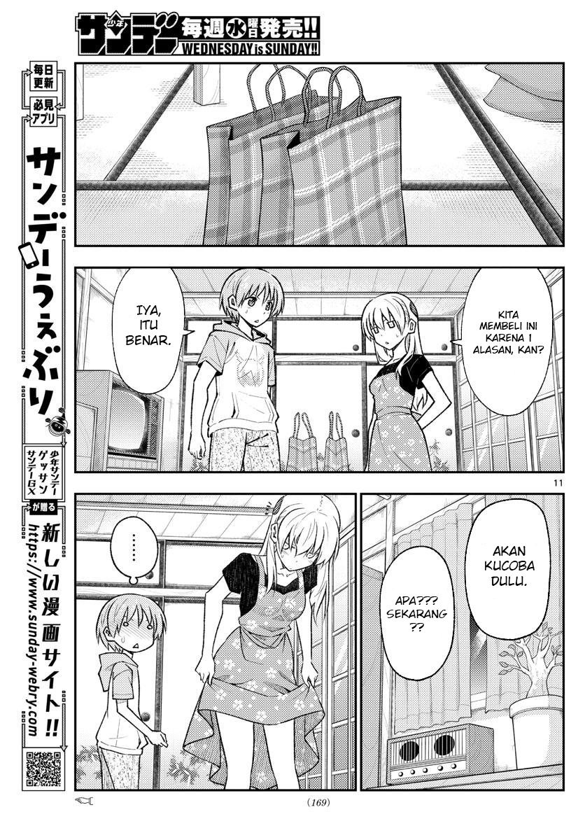 Baca Fly Me To The Moon (Tonikaku Kawaii II) - Chapter 166 halaman 13