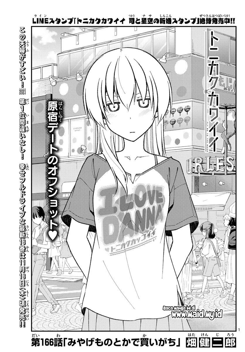 Baca Fly Me To The Moon (Tonikaku Kawaii II) - Chapter 166 halaman 3