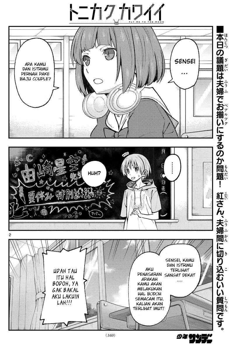 Baca Fly Me To The Moon (Tonikaku Kawaii II) - Chapter 166 halaman 4