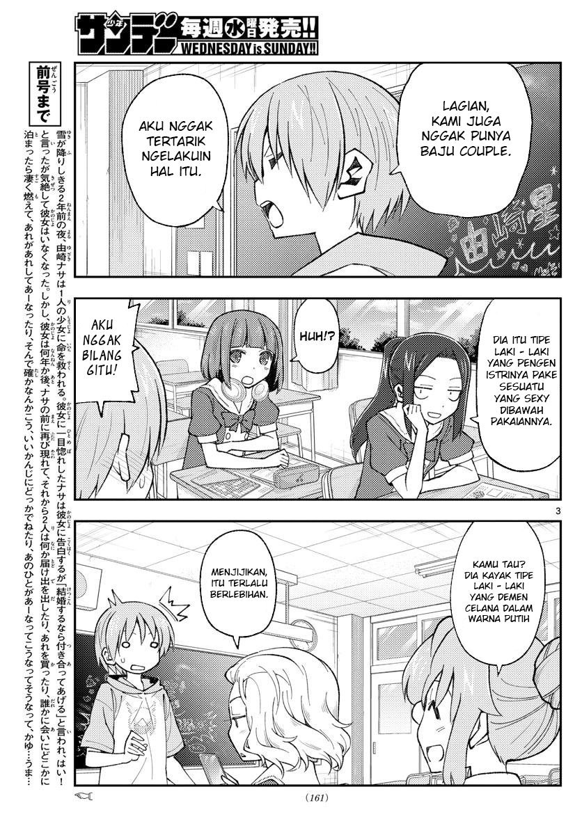 Baca Fly Me To The Moon (Tonikaku Kawaii II) - Chapter 166 halaman 5