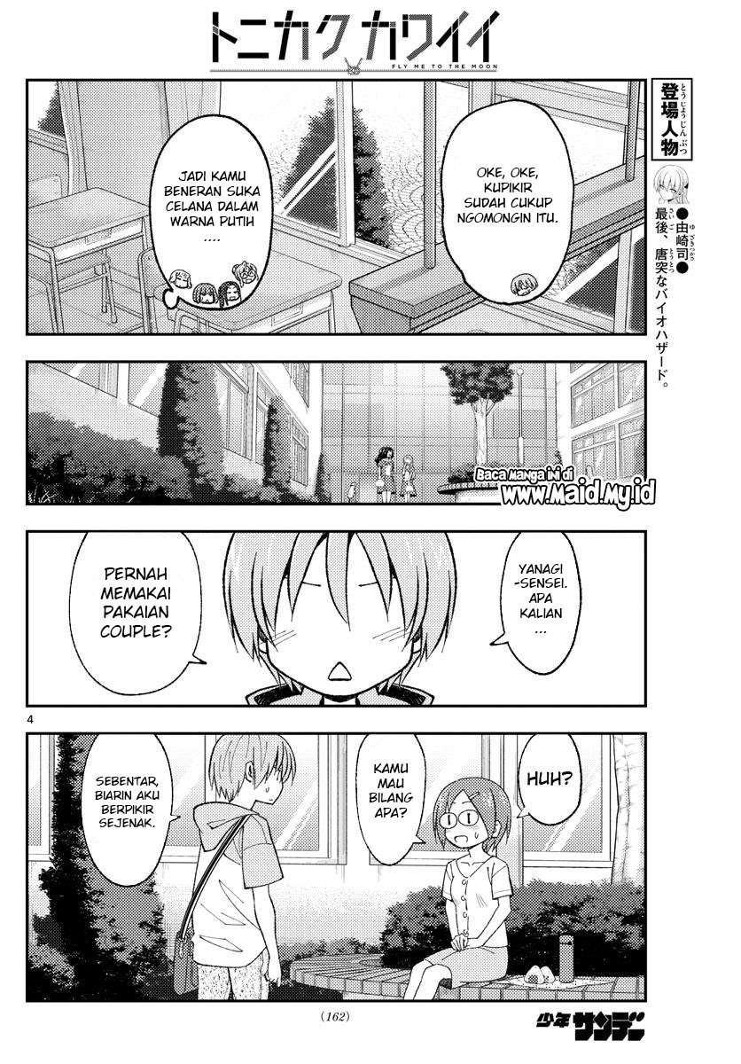 Baca Fly Me To The Moon (Tonikaku Kawaii II) - Chapter 166 halaman 6