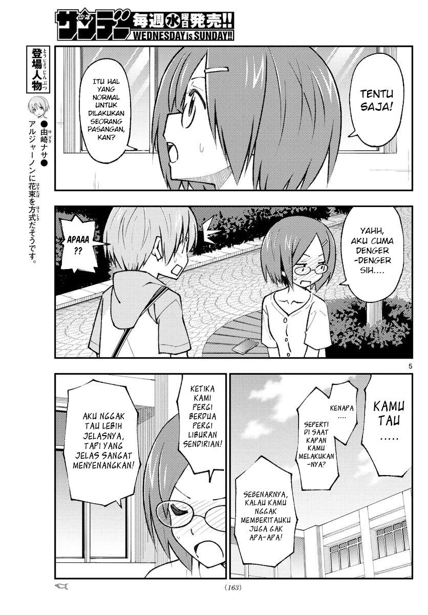 Baca Fly Me To The Moon (Tonikaku Kawaii II) - Chapter 166 halaman 7