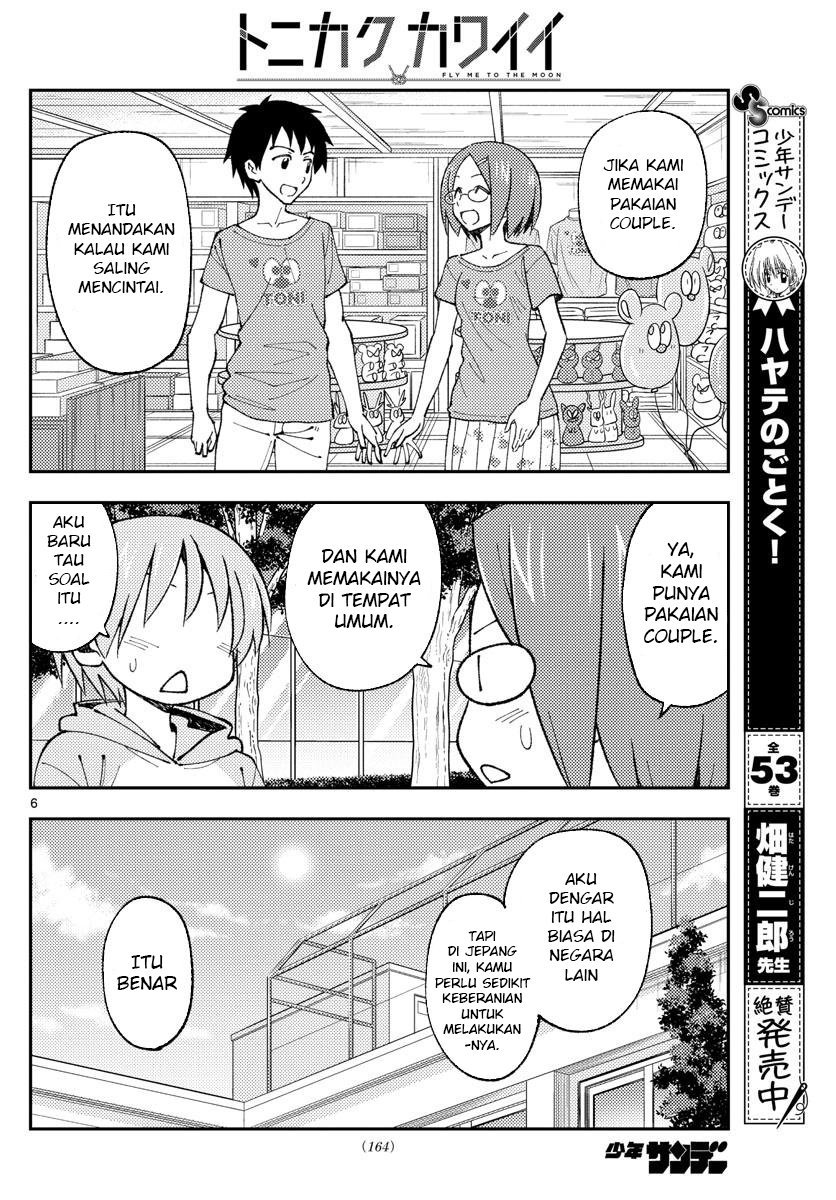 Baca Fly Me To The Moon (Tonikaku Kawaii II) - Chapter 166 halaman 8