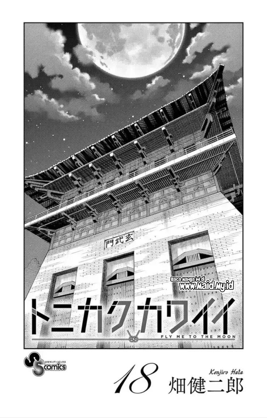 Baca Fly Me To The Moon (Tonikaku Kawaii II) - Chapter 167.5 halaman 4