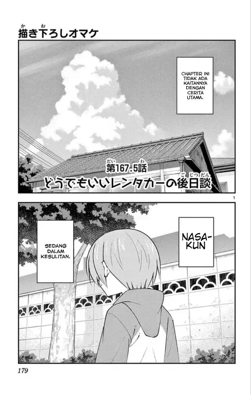 Baca Fly Me To The Moon (Tonikaku Kawaii II) - Chapter 167.5 halaman 5
