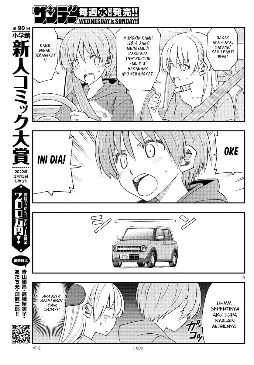 Baca Fly Me To The Moon (Tonikaku Kawaii II) - Chapter 167 halaman 11