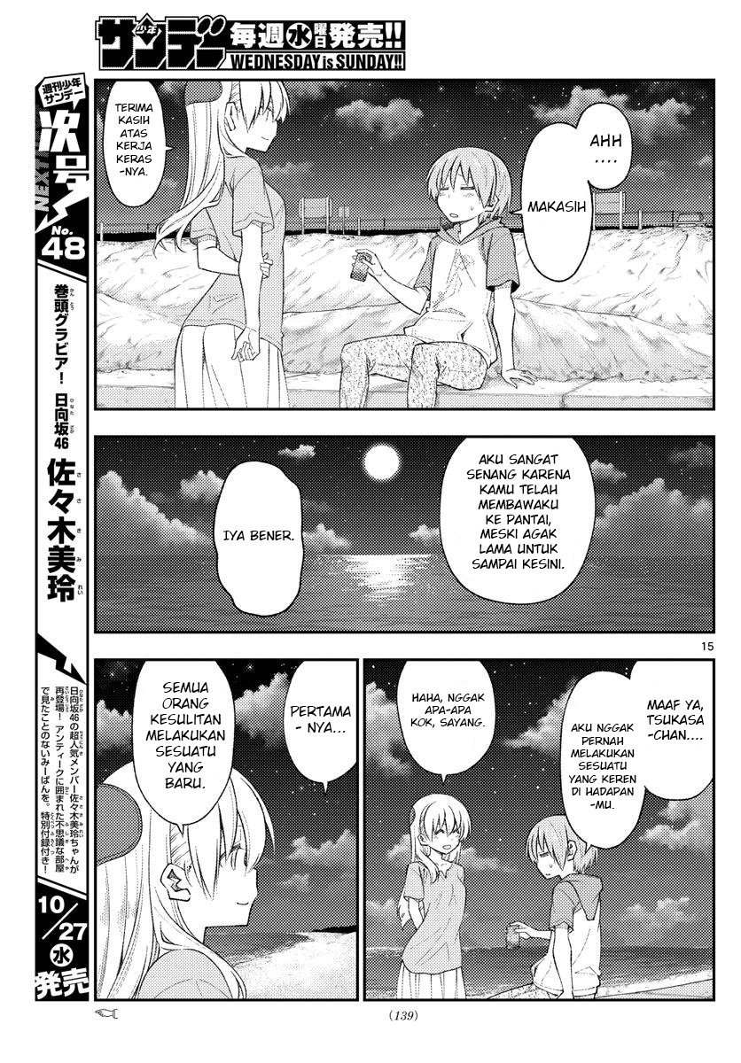 Baca Fly Me To The Moon (Tonikaku Kawaii II) - Chapter 167 halaman 17