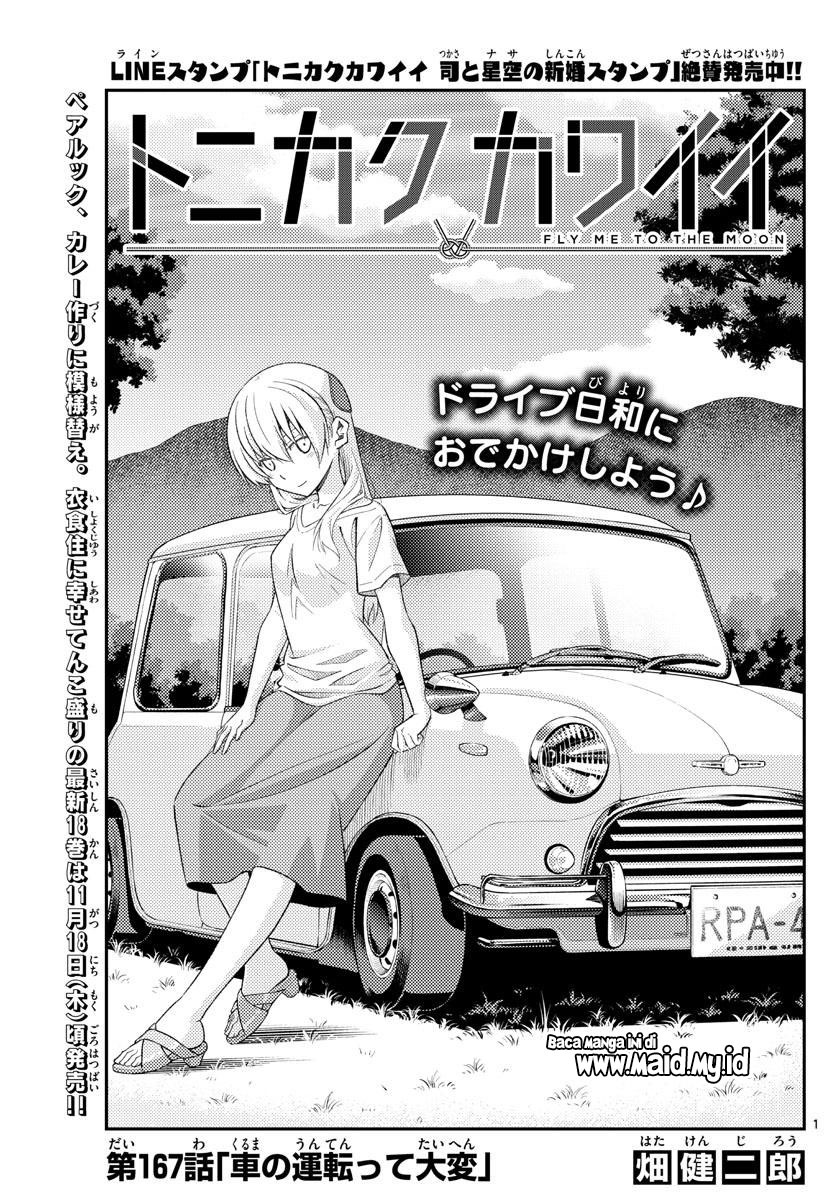 Baca Fly Me To The Moon (Tonikaku Kawaii II) - Chapter 167 halaman 3