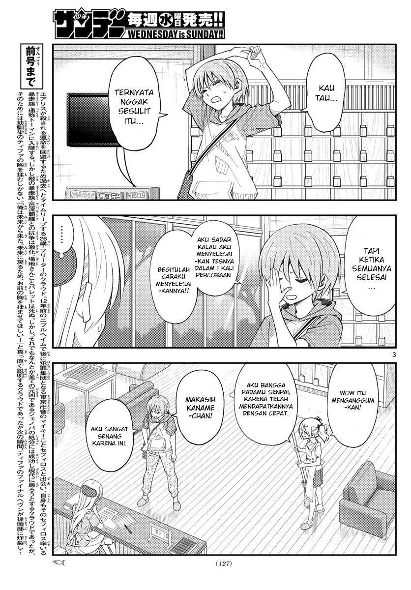 Baca Fly Me To The Moon (Tonikaku Kawaii II) - Chapter 167 halaman 5