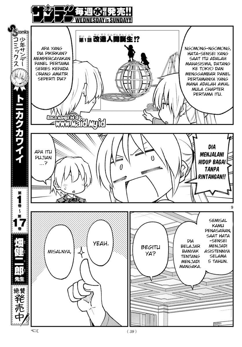 Baca Fly Me To The Moon (Tonikaku Kawaii II) - Chapter 168 halaman 11