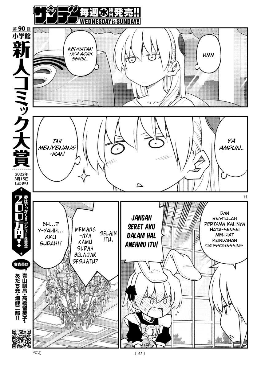 Baca Fly Me To The Moon (Tonikaku Kawaii II) - Chapter 168 halaman 13