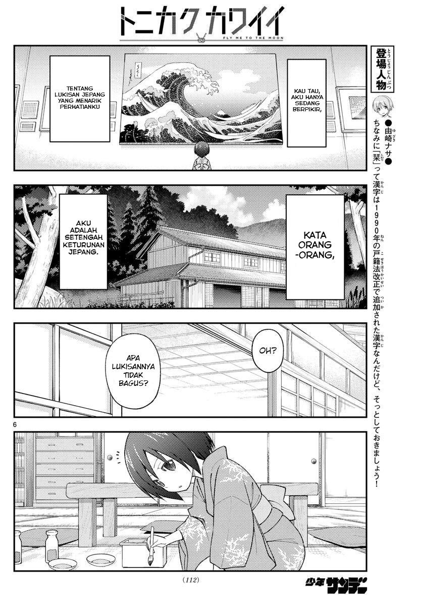 Baca Fly Me To The Moon (Tonikaku Kawaii II) - Chapter 169 halaman 8
