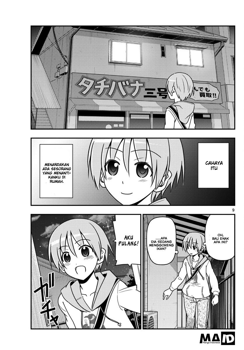 Baca Fly Me To The Moon (Tonikaku Kawaii II) - Chapter 17 halaman 11