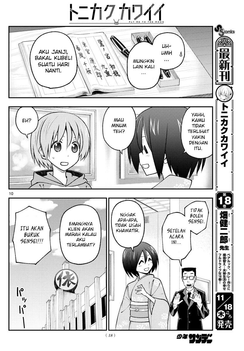 Baca Fly Me To The Moon (Tonikaku Kawaii II) - Chapter 170 halaman 12