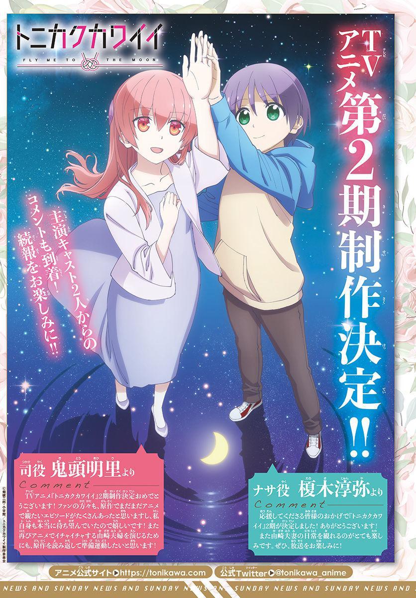 Baca Fly Me To The Moon (Tonikaku Kawaii II) - Chapter 170 halaman 23