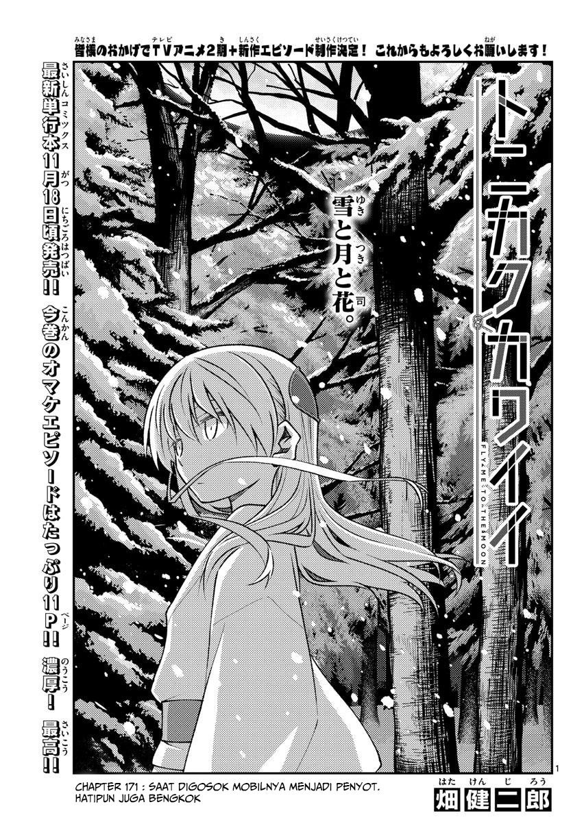 Baca Fly Me To The Moon (Tonikaku Kawaii II) - Chapter 171 halaman 3