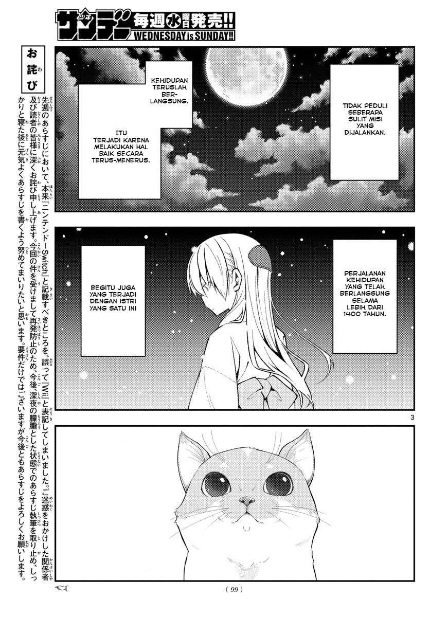 Baca Fly Me To The Moon (Tonikaku Kawaii II) - Chapter 172 halaman 5