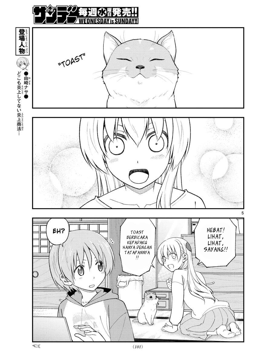 Baca Fly Me To The Moon (Tonikaku Kawaii II) - Chapter 172 halaman 7