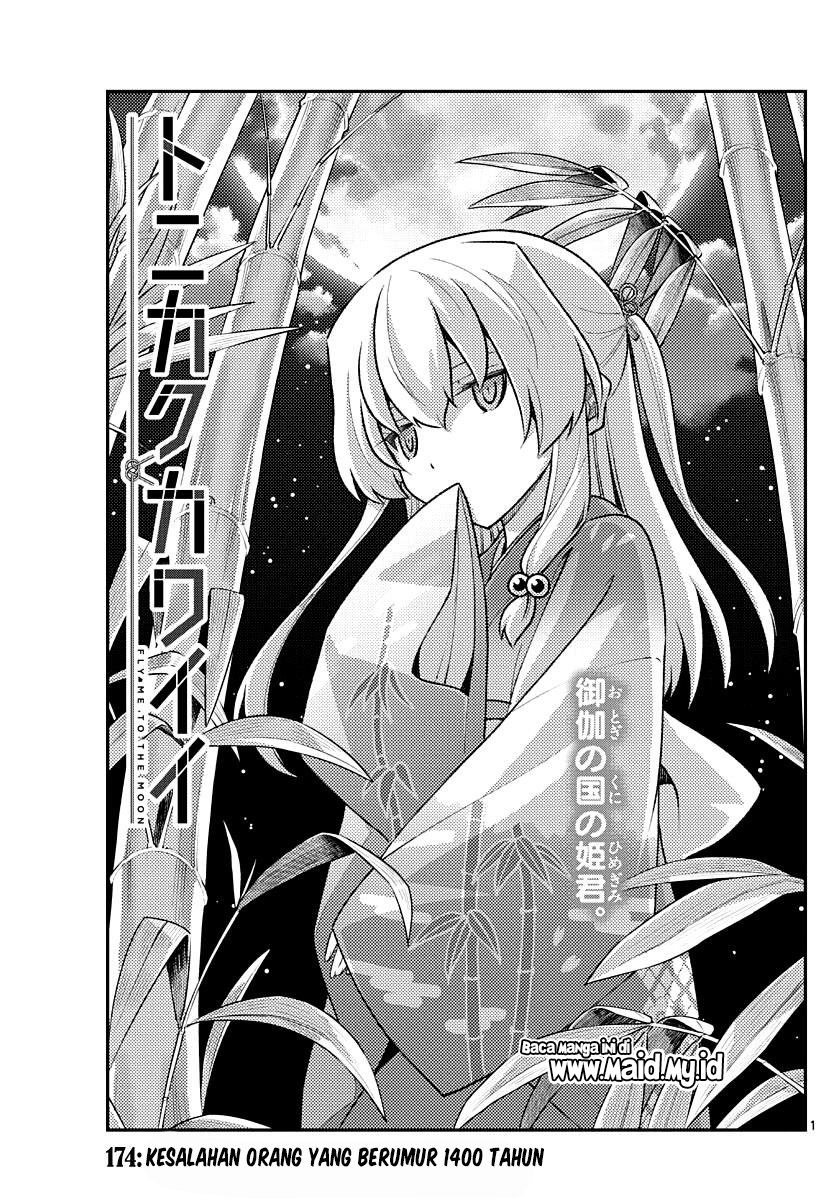 Baca Fly Me To The Moon (Tonikaku Kawaii II) - Chapter 174 halaman 3