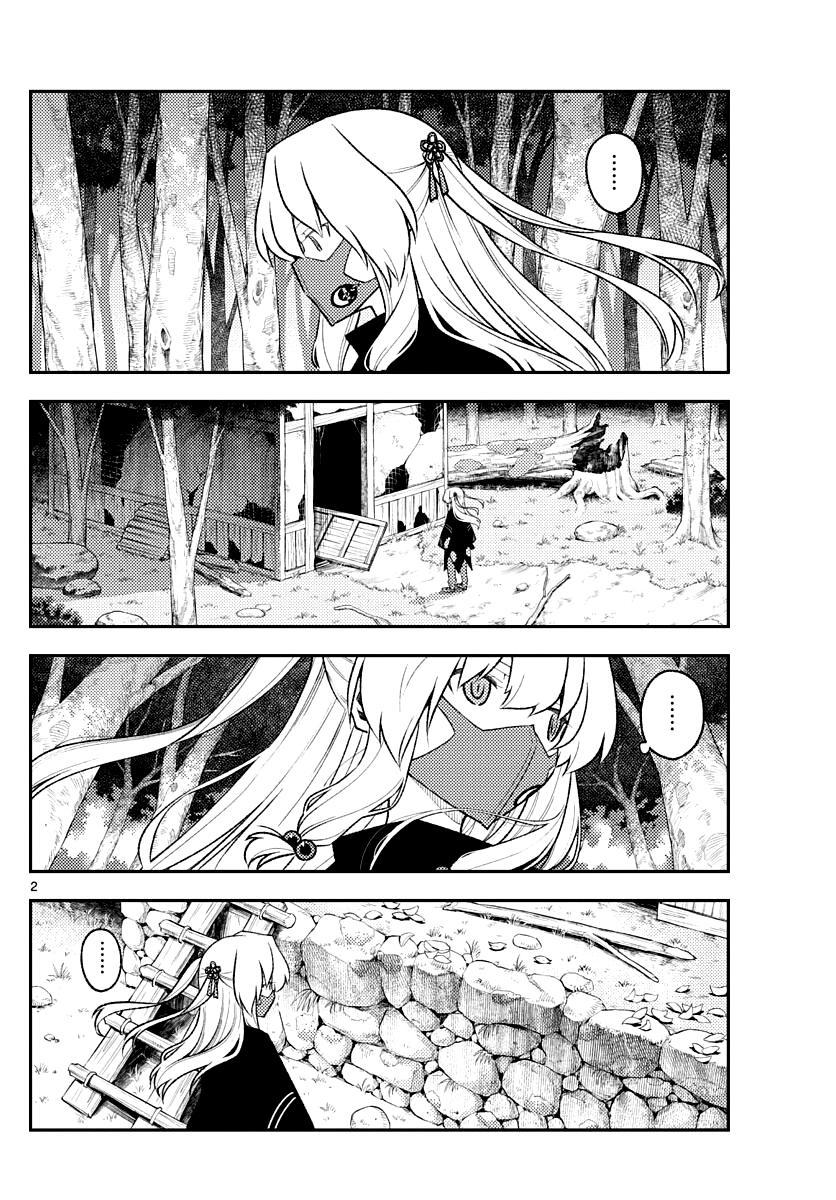 Baca Fly Me To The Moon (Tonikaku Kawaii II) - Chapter 174 halaman 4