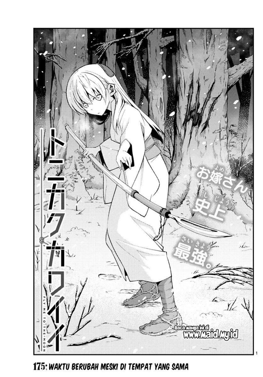 Baca Fly Me To The Moon (Tonikaku Kawaii II) - Chapter 175 halaman 3