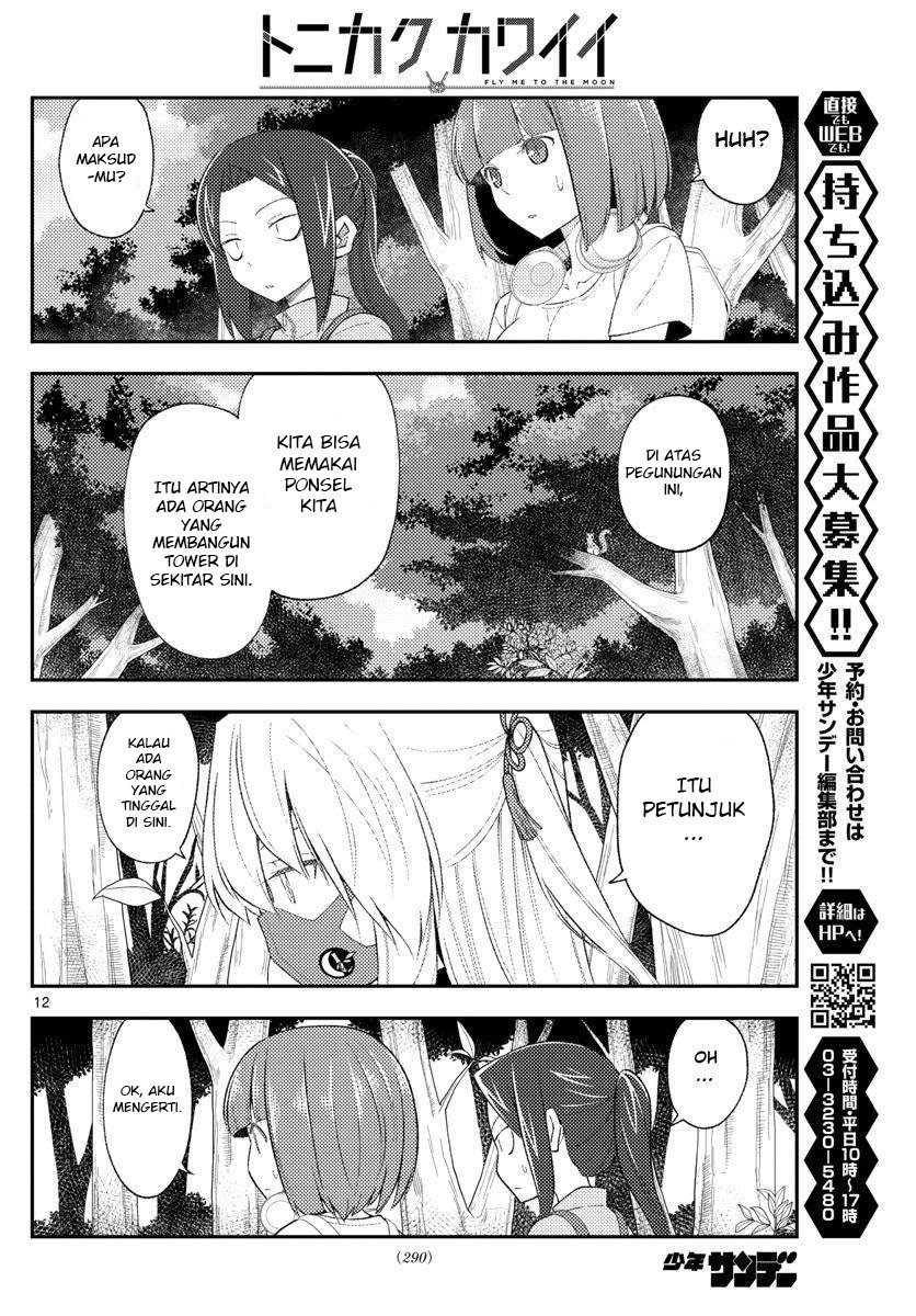 Baca Fly Me To The Moon (Tonikaku Kawaii II) - Chapter 177 halaman 14