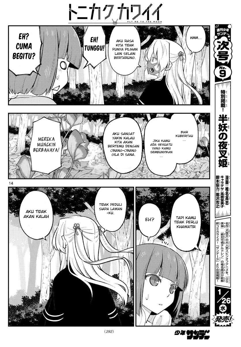 Baca Fly Me To The Moon (Tonikaku Kawaii II) - Chapter 177 halaman 16