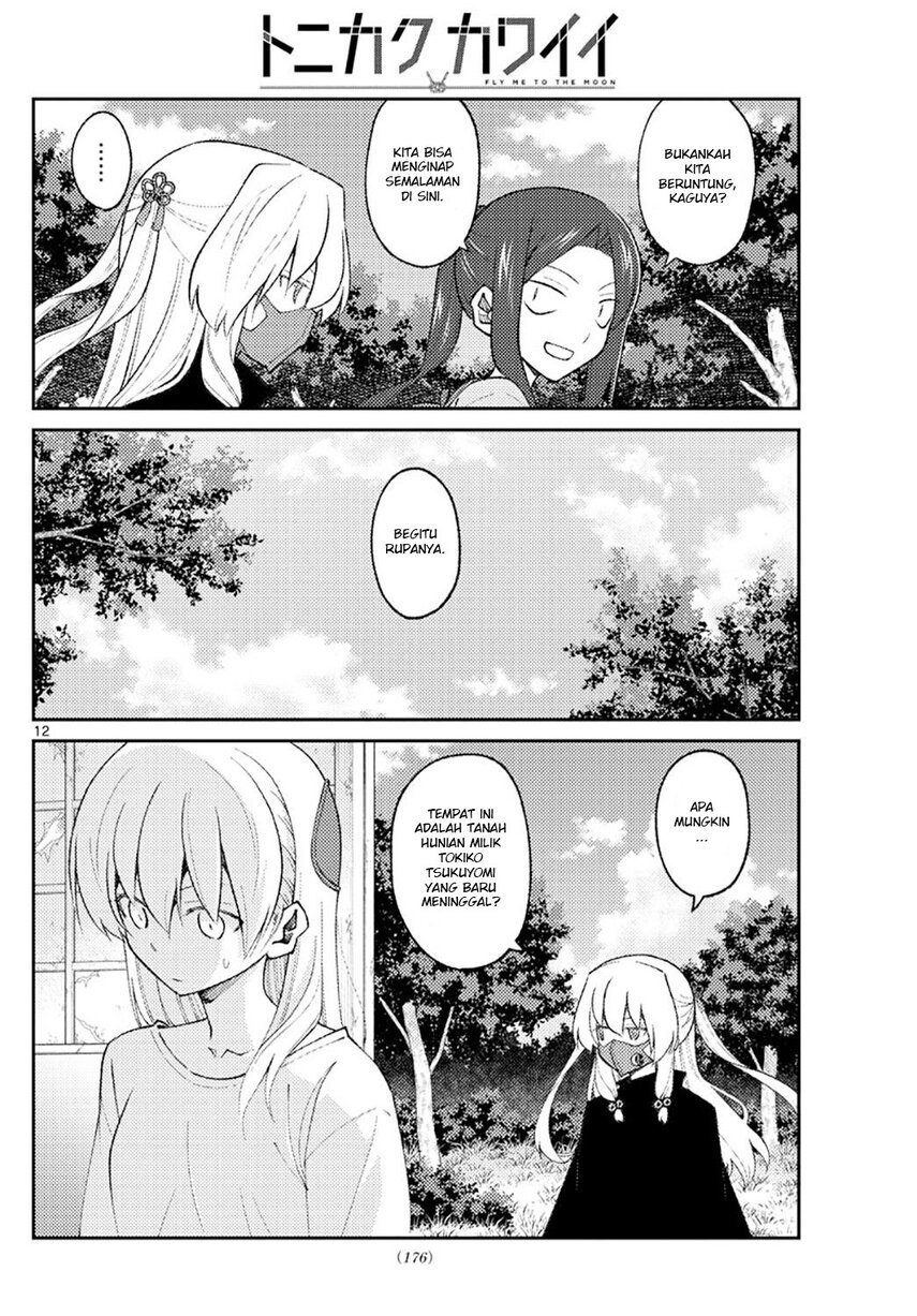 Baca Fly Me To The Moon (Tonikaku Kawaii II) - Chapter 178 halaman 14