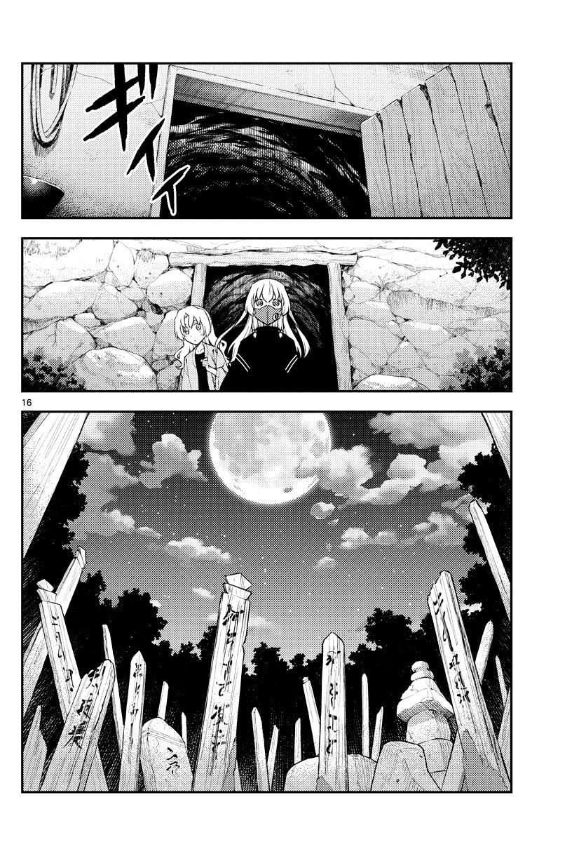 Baca Fly Me To The Moon (Tonikaku Kawaii II) - Chapter 180 halaman 17
