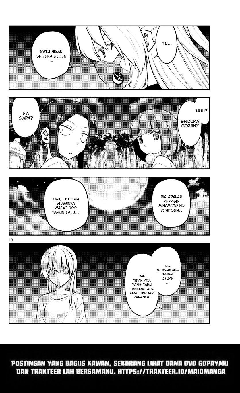 Baca Fly Me To The Moon (Tonikaku Kawaii II) - Chapter 180 halaman 19